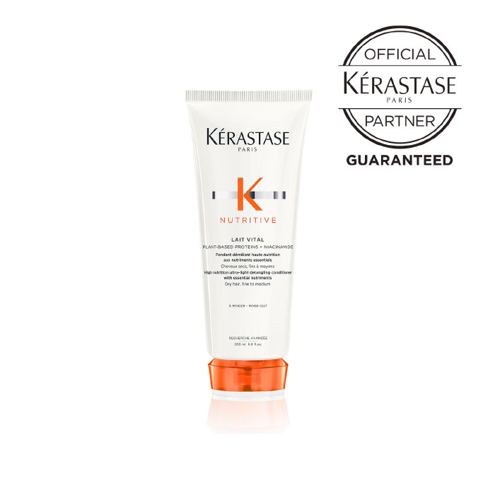 【あす楽/ 送料無料 / 正規販売店】KERASTASE ケラスターゼ ニュートリティブ NU レヴィタル R / 200ml 【ケラスターゼ トリートメント 乾燥】