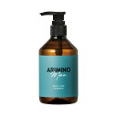 【正規品】アリミノメン スカルプケアシャンプー 280ml レディース メンズ トリートメント ヘアオイル ナイトケア ナイトリペア 美容室 専売 サロン ヘアケア ダメージ 保湿 おすすめ くせ毛 乾燥 ハリ コシ 指通り しっとり さらさら スカルプケア ダメージケア さっぱり