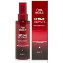 【新商品/正規品】WELLA ウエラ アルタイム RM ナイトトリートメント 95ml 洗い流さない ベタつかない スタイリング 香り アイロン前 美容室 専売 さらさら 軽い 重め 濡れ感 傷んだ髪 くせ毛 まとまる まとめ髪 うるおう乾燥 指通り しっとり さらさら ナイトリペア