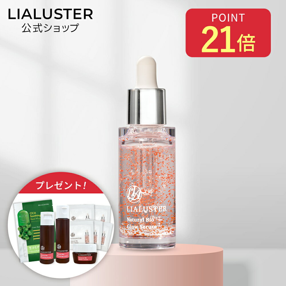 楽天市場】リアラスターの通販