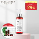 LIALUSTER株式会社 リアラスター レチノール クレンジング レチノールディープ クレンザー