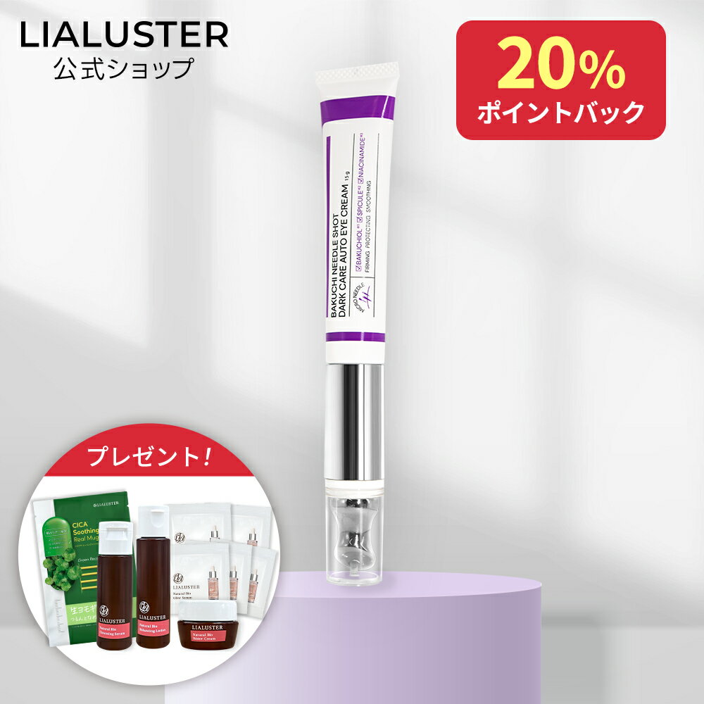 [20%ポイントバック+最大25％オフクーポン+特典アリ2日9:59マデ]【公式】リアラスター LIALUSTER VC+3 ブライトバナナピールマスク 7枚入 保湿 うるおい シートマスク フェイスマスク バナナシートマスク ビタミンC