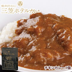 https://thumbnail.image.rakuten.co.jp/@0_mall/hairmore/cabinet/curry/curry/rakuten_curry_c1.jpg