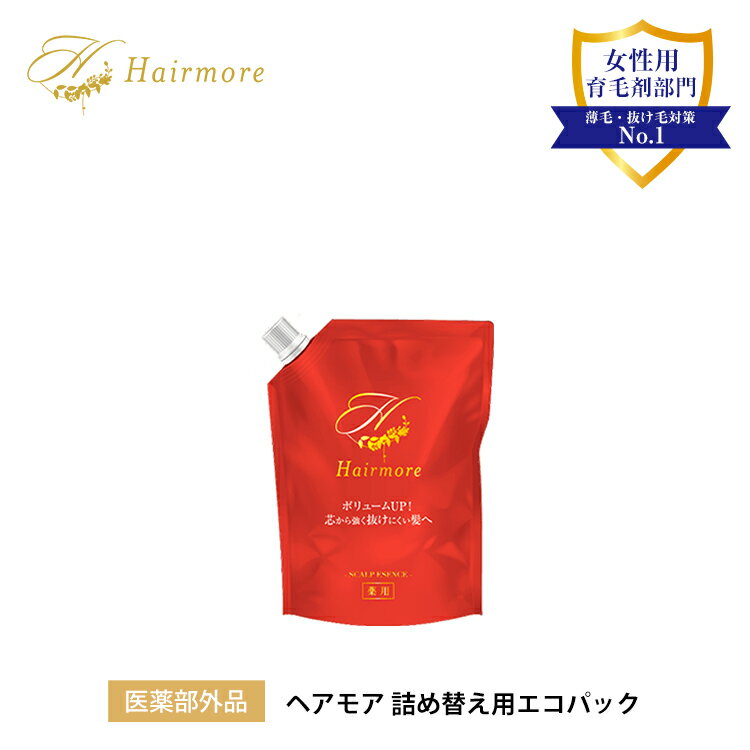 育毛剤 女性用 レディース 薬用 Hairm