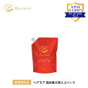 育毛剤 女性用 レディース 薬用 Hairm