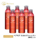 ノンシリコンシャンプー ヘアモア 6本 セット フケ かゆみ 抜け毛 シャンプー スカルプ daily Hairmore