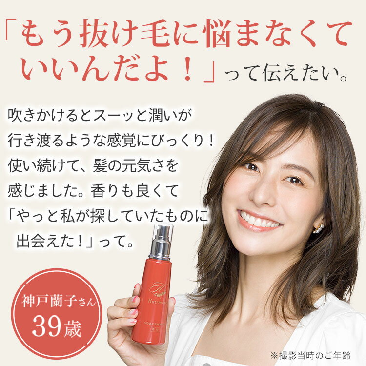 育毛剤 女性用 レディース 薬用ヘアモア 1本 120ml スカルプ daily 薄毛隠し 女性 Hairmore