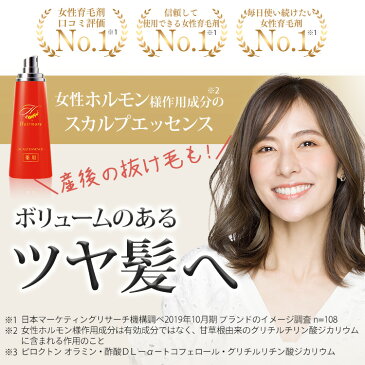 育毛剤 女性用 レディース 薬用ヘアモア 1本 120ml スカルプ daily 薄毛隠し 女性 Hairmore