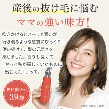 育毛剤 女性用 レディース 薬用ヘアモア 1本 120ml スカルプ daily 薄毛隠し 女性 Hairmore