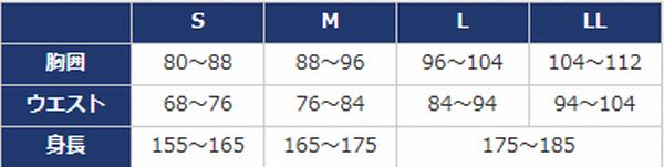 【送料無料】ひだまり希　紳士ズボン下 Mサイズ