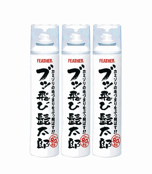 フェザー ブッ飛び髭太郎 260ml シェービングクリーナーx3本セット