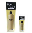 ファイテン　 メタックスローション 　480ml+120ml