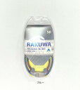 【ゆうパケット選択で送料無料】ファイテン RAKUWAネックX30ハイエンドフェイクシリーズ デニム 50cm