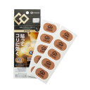 【ゆうパケット選択で送料無料】Colantotte(コラントッテ) NS マグネバン 80x2(10枚入り)