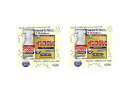 インフクリン250mL+インフクリンウェットシート(20枚入)セット (UYEKI)x2個セット