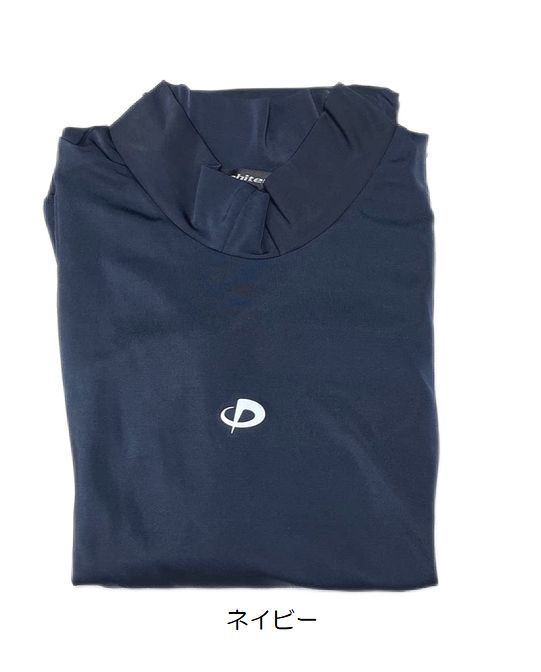 【ゆうパケット選択で送料無料】ファイテン　フィットアンダー　ハイネック七分袖