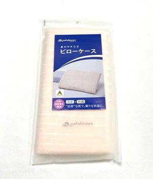 ファイテン 星のやすらぎ ファイテン 星のやすらぎ 送料無料 療法士指圧ピロー ヒルズスリープ 星のやすらぎ ピローケース 1セット アクアofサイエンス 枕 枕 抱き枕 ファイテン 星のやすらぎ ファイテン 星のやすらぎ 送料無料 療法士指圧ピロー ヒルズスリープ 星のやすらぎ ピローケース 1セット アクアofサイエンス 枕 枕 抱き枕
