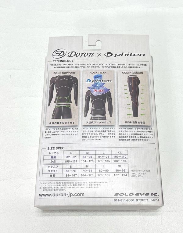 Doron(�ɥ���) �饤�ե��꡼�� ����󥺡����󥰥����ġ��ۥ磻�ȥ��졼