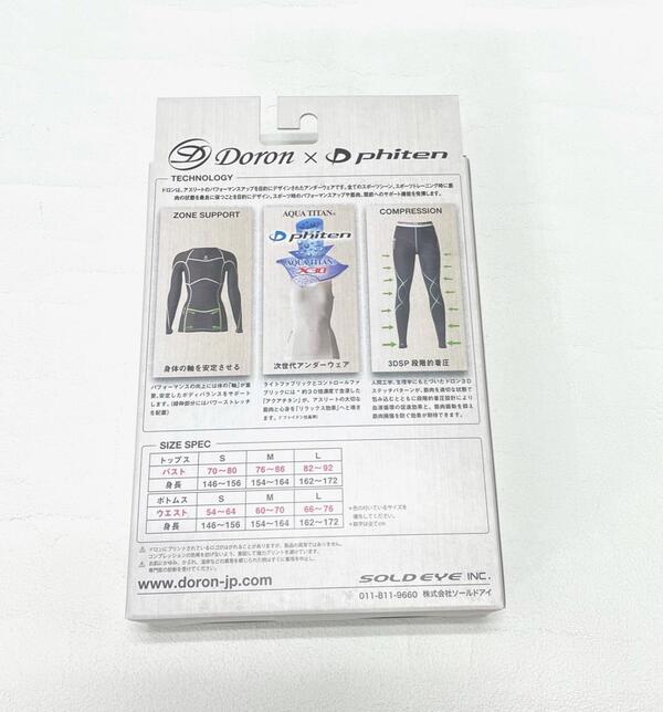 Doron(�ɥ���) �饤�ե��꡼�� ��������󥺡����󥰥��꡼�֥����