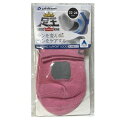 【ゆうパケット選択で送料無料】ファイテン 足王(ソッキング) 【22〜24cm】丸つま先タイプ ピンク/グレー