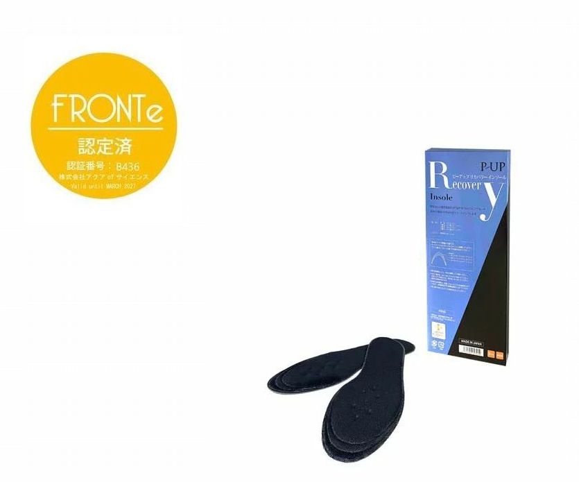 Rakuten - 【ゆうパケット選択で送料無料】P-UP リカバリー インソール男性用 24～27cm