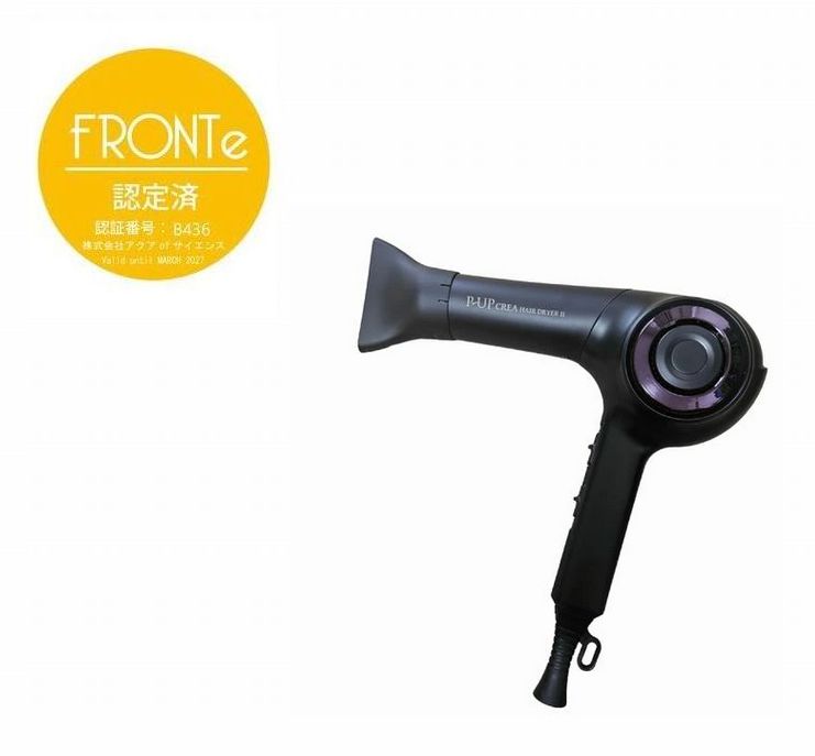 楽天市場】p up クレア ドライヤーの通販