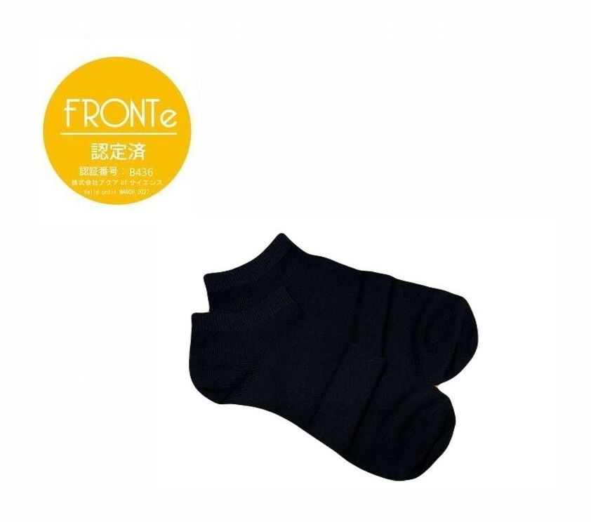 【ゆうパケット選択で送料無料】P-UP ピーアップ リカバリー アーシングソックス　(メンズ　25～27cm)ブラック