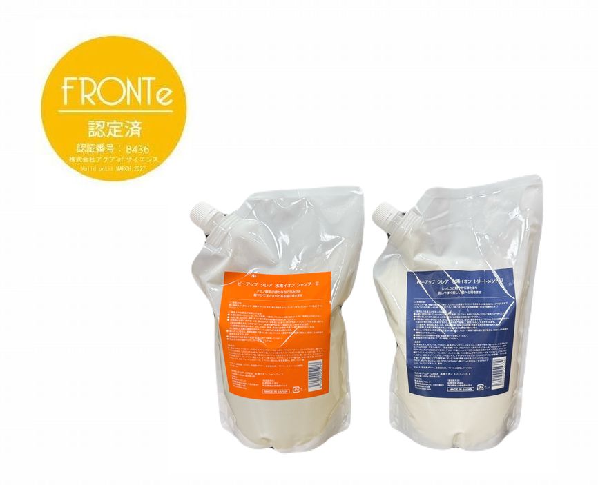 P-UP ピーアップ クレア 水素イオン シャンプー2　1000ml(詰め替え用)＆ 水素イオントリートメント2 1000g(詰め替え用)(4.0)