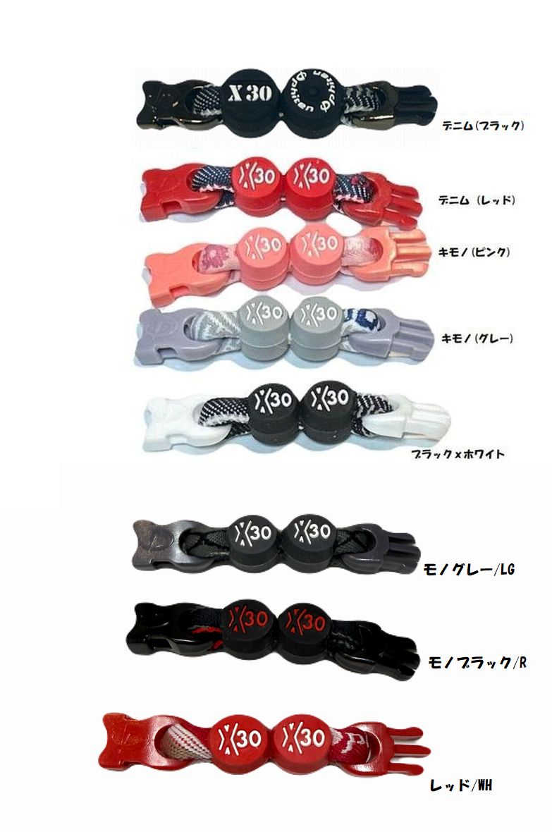 樂天商城 - 【ゆうパケット選択で送料無料】ファイテン　RAKUWAネックX30 アジャスター 約6cm