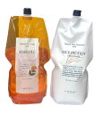 Lebel ルベル ナチュラル ヘアソープ マリーゴールド 1600ml &トリート ライスプロテイン 1600mlセット (パッケージリニューアル)
