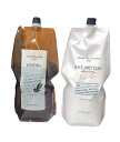 Lebel ルベル ナチュラル ヘアソープ ホホバ 1600ml &トリート ライスプロテイン 1600mlセット (パッケージリニューアル)