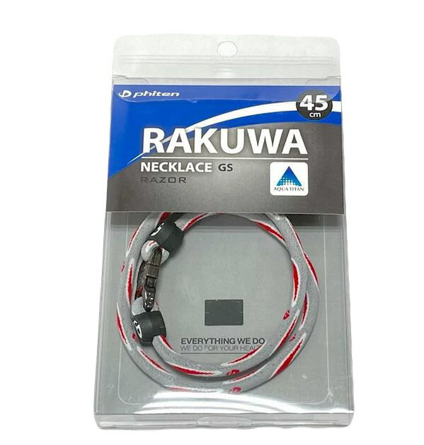 �ڤ椦�ѥ��å����������̵���ۥե����ƥ�RAKUWA�ͥå�GS(Razor)