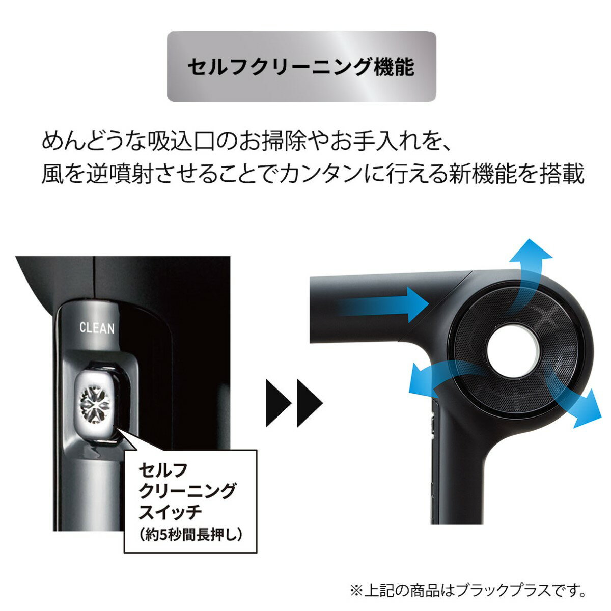 ホリスティックキュア マグネットヘアプロ ドライヤーゼロ ホワイトプラス HCD-G08CW