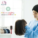 楽天Beauty and Wig Hairvate【10％OFFレビュークーポン】 　医療用帽子 ヘッドスキンケアセットメニュー2点【頭皮用】 医療用帽子/抗がん剤帽子 男女兼用 抗がん剤副作用 脱毛 頭皮ケア ケアキャップ 締め付け感がない 美容室おススメ 冬は暖かく夏は涼しい メイドインジャパン 包帯生地 伸縮性 通気性