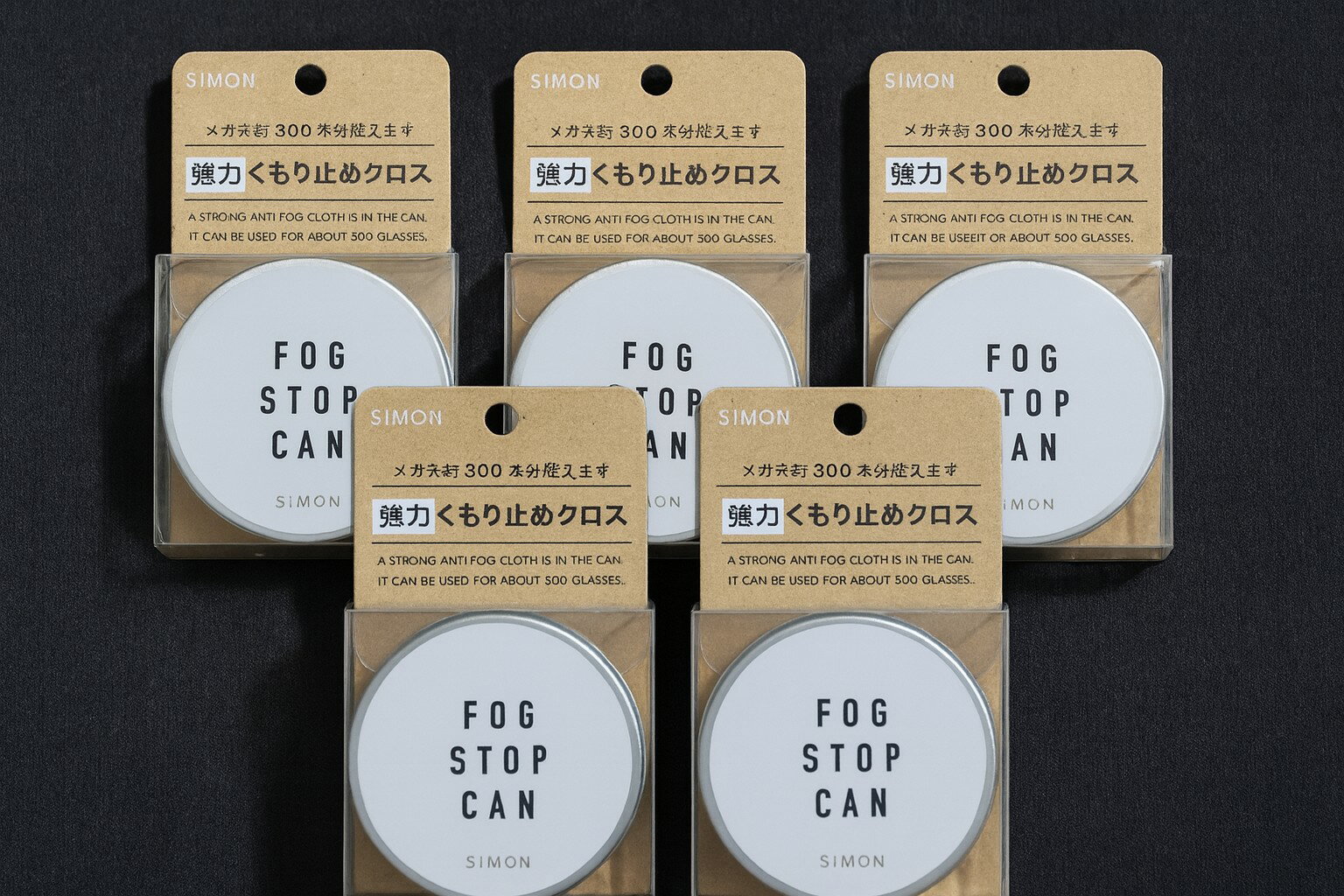 【5個セット】SiMON フォグストップ缶G 強力くもり止めクロス／メガネ・ゴーグル・サングラス対応 4514..