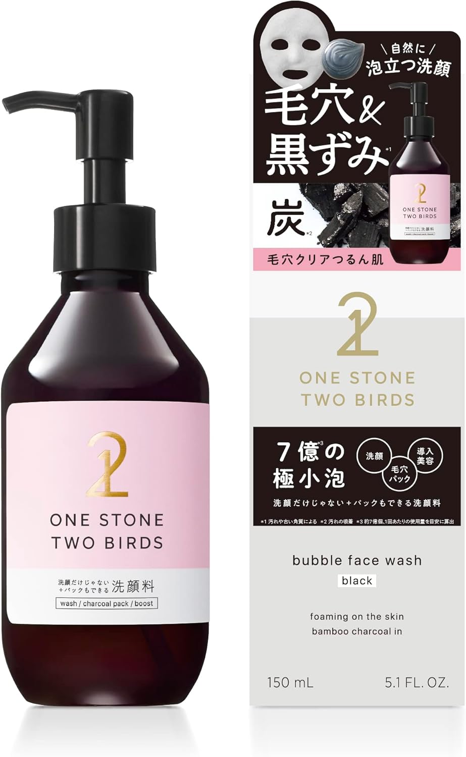 Rakuten - ONE STONE TWO BIRDS 泡洗顔 ブラック 150mL｜炭×極小泡のバブルフェイスウォッシュ｜毛穴の汚れを落としやすい 黒ずみケア※1 炭洗顔料 ワンストーンツーバーズ
