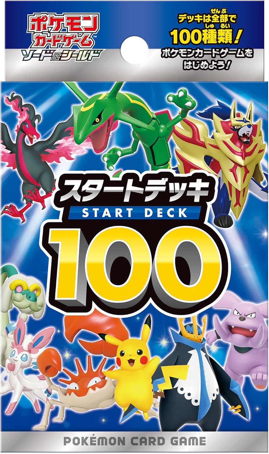 楽天市場】スタートデッキ100の通販