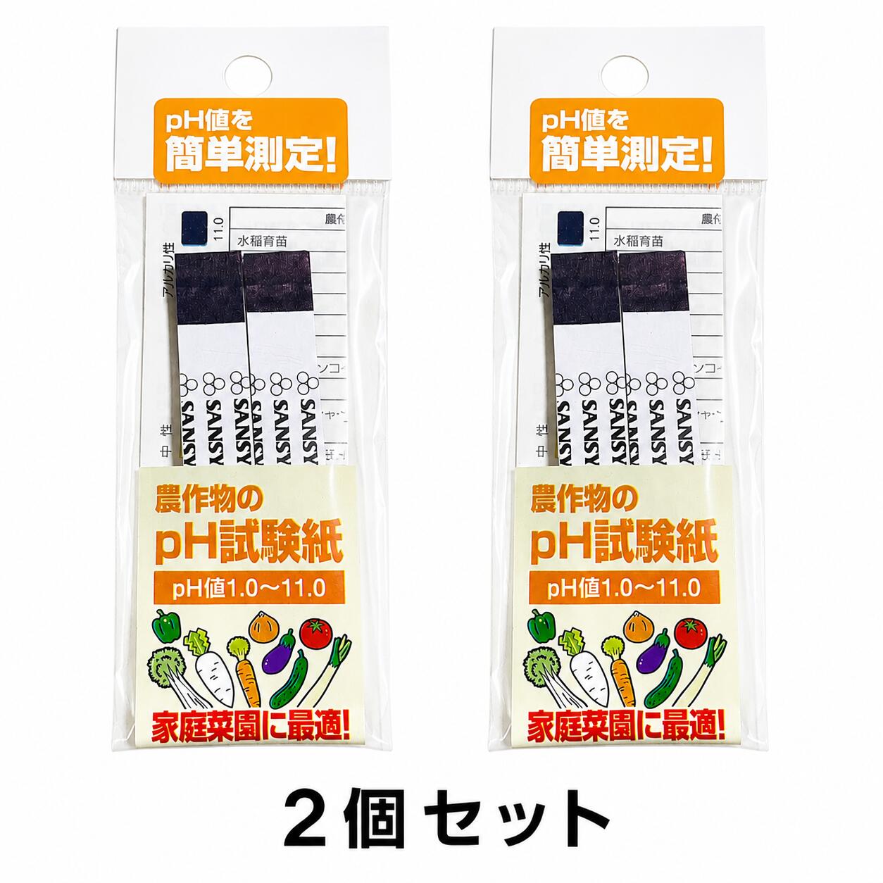 Rakuten - 高森コーキ pH試験紙 2個セット