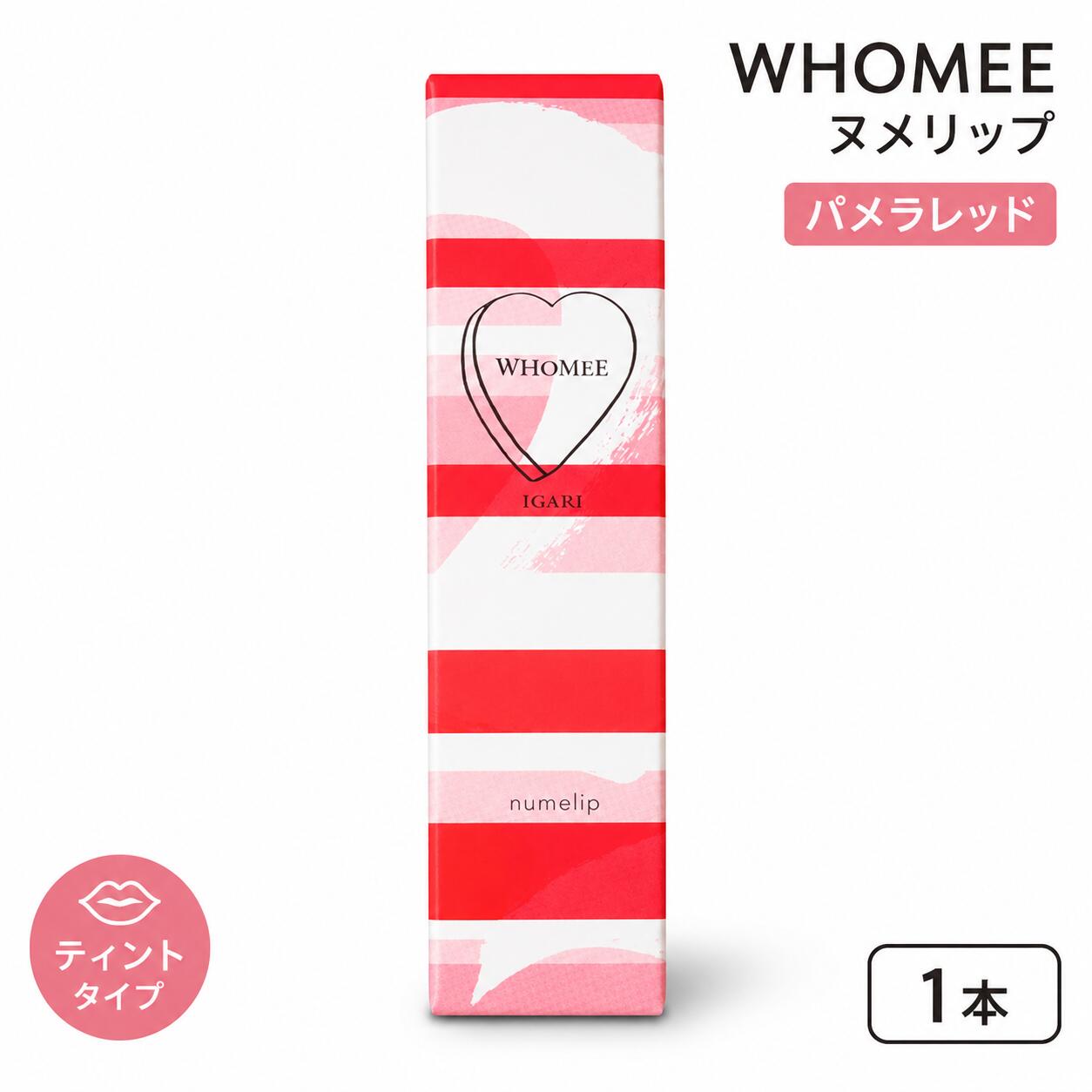 Rakuten - フーミー リップ〓