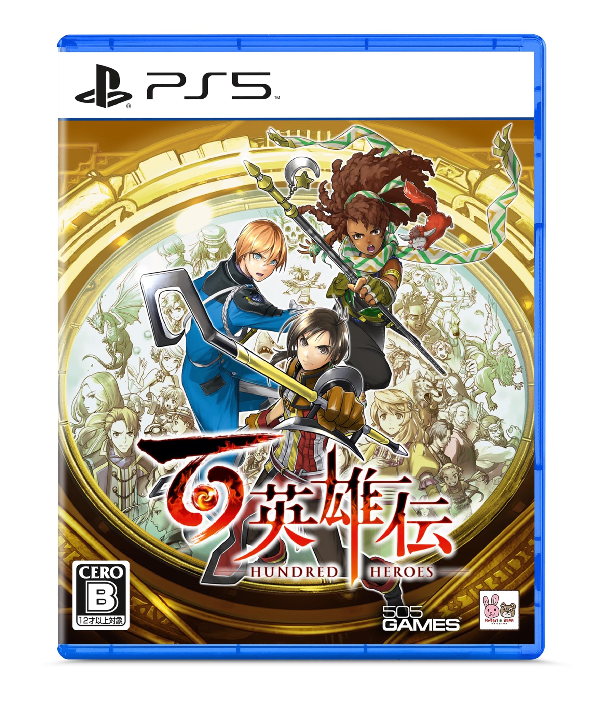 百英雄伝 -PS5 【特典】リバーシブルジャケット 同梱の商品情報をご案内します。【特徴まとめ】『百英雄伝』はシナリオを村山吉隆氏、キャラクターデザインを河野純子氏が手掛け、クラウドファンディング「Kickstarter」2020年ゲームカテゴリにて「資金調達額第1位」を獲得、世界中のバッカー様より支援を受け開発が決定した新作RPGです。2022年には本作に先駆けて物語の前日譚となるアクションRPG『百英雄伝 Rising』が発売されています『百英雄伝』の舞台オールラーン大陸。そこには多くの種族、価値観、文化が存在する様々な国があった。その一つ、強大な軍事力を持つ「ガルディア帝国」は神秘的な力を持つ「原初のレンズ」の捜索を行っていた。主人公・ノアは「諸国連合」の警備隊に入隊し、帝国と共同のレンズ捜索の任に着くがそこで一方の主人公、帝国の尉官セイ・ケースリングと出会う。二人は共に苦境を乗り越え、それぞれの想いを知り、やがては目的の「原初のレンズ」を発見する。それがやがて帝国と諸国連合の戦乱を起こすとはまだ知らずに。そして、3人目の主人公「魔導レンズ」を扱う特殊な技術を受け継ぐガーディアンの少女、メリサもまたその戦乱へとその身を投じてノア、セイ、メリサは戦場と化した「オールラーン大陸」で百人以上の個性豊かな英雄たちと出会います。英雄たち一人ひとりにはそれぞれ過去や信念があり、時にぶつかり合いながら、共に戦う仲間となっていきます『百英雄伝』の戦闘は最大6名編成のターン制コマンドバトル。プレイヤーは仲間となった英雄たちから、戦闘に参加するメンバーを自由に選択することができます。また、複数の英雄の組み合わせで、さまざまな協力技「英雄コンボ」を繰り出すことも可能。ドット画によって描かれた英雄たちが繰り出す個性豊かな攻撃やスキルを駆使して、迫りくるモンスターを倒そう！英雄たちの活動拠点であり、軍事拠点となる「本拠街」は最初は小さな町ですが、仲間の英雄が増えるたびに成長していきます。本拠街は、軍事装備を拡充して武器を開発し、より多くの兵力を確保することはもちろん、畑を耕して農業を行ったり、土産物屋、レストランなどのビジネスを発展させたり、住人の娯楽となる劇場やレース場を作ったり、プレイヤーの思い通りに発展させていくことができます【詳細説明】『百英雄伝』とは『百英雄伝』はシナリオを村山吉隆氏、キャラクターデザインを河野純子氏が手掛け、クラウドファンディング「Kickstarter」2020年ゲームカテゴリにて「資金調達額第1位」を獲得、世界中のバッカー様より支援を受け開発が決定した新作RPGです2022年には本作に先駆けて物語の前日譚となるアクションRPG『百英雄伝 Rising』が発売されています『百英雄伝』ストーリー『百英雄伝』の舞台オールラーン大陸そこには多くの種族、価値観、文化が存在する様々な国があったその一つ、強大な軍事力を持つ「ガルディア帝国」は神秘的な力を持つ「原初のレンズ」の捜索を行っていた主人公・ノアは「諸国連合」の警備隊に入隊し、帝国と共同のレンズ捜索の任に着くがそこで一方の主人公、帝国の尉官セイ・ケースリングと出会う二人は共に苦境を乗り越え、それぞれの想いを知り、やがては目的の「原初のレンズ」を発見するそれがやがて帝国と諸国連合の戦乱を起こすとはまだ知らずにそして、3人目の主人公「魔導レンズ」を扱う特殊な技術を受け継ぐガーディアンの少女、メリサもまたその戦乱へとその身を投じていく彼女の信念とともに百人以上の英雄たちが登場する群像劇ノア、セイ、メリサは戦場と化した「オールラーン大陸」で百人以上の個性豊かな英雄たちと出会います英雄たち一人ひとりにはそれぞれ過去や信念があり、時にぶつかり合いながら、共に戦う仲間となっていきますバトル『百英雄伝』の戦闘は最大6名編成のターン制コマンドバトルプレイヤーは仲間となった英雄たちから、戦闘に参加するメンバーを自由に選択することができますまた、複数の英雄の組み合わせで、さまざまな協力技「英雄コンボ」を繰り出すことも可能ドット画によって描かれた英雄たちが繰り出す個性豊かな攻撃やスキルを駆使して、迫りくるモンスターを倒そう！本拠街（ほんきょまち）英雄たちの活動拠点であり、軍事拠点となる「本拠街」は最初は小さな町ですが、仲間の英雄が増えるたびに成長していきます本拠街は、軍事装備を拡充して武器を開発し、より多くの兵力を確保することはもちろん、畑を耕して農業を行ったり、土産物屋、レストランなどのビジネスを発展させたり、住人の娯楽となる劇場やレース場を作ったり、プレイヤーの思い通りに発展させていくことができます商品仕【仕様】年齢対象 ‏：‎ CEROレーティング審査中言語 ‏：‎ 日本語梱包サイズ ‏：‎ 18.6 x 13.6 x 2.5 cm; 80 g発売日 ‏：‎ 2024/4/23ASIN ‏：‎ B0CJ8SK8SQ商品モデル番号 ‏：‎ ELJM-30393売れ筋ランキング：ゲーム - 1,132位 (ゲームの売れ筋ランキングを見る) PS5ゲームソフト - 306位カスタマーレビュー：3.8 5つ星のうち3.8 (291)