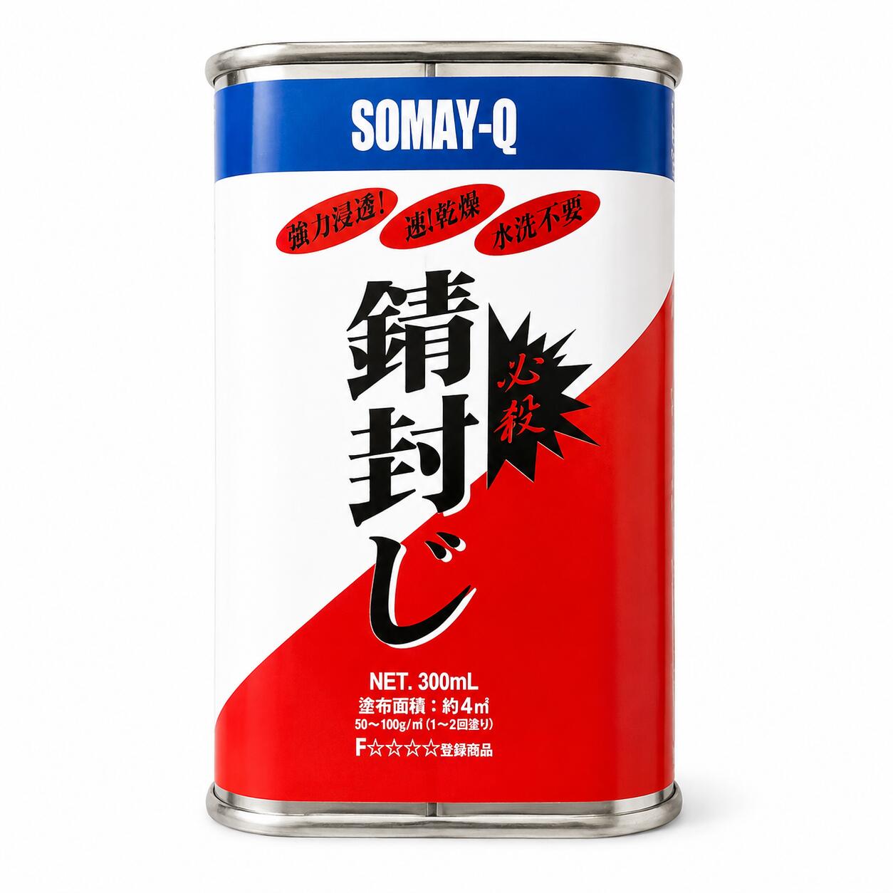 錆の進行を抑えたい箇所の下地処理に適した「染めQ 必殺錆封じ 300ml」。クリヤータイプのため、用途に応じて幅広く使用できます。 【特徴】 ・錆の進行を抑えるための下地処理剤 ・内容量300mlで扱いやすいサイズ ・クリヤータイプでさまざまな用途に対応 【詳細説明】 「染めQ 必殺錆封じ 300ml」は、錆の進行を抑えるための下地処理に使用する製品です。300ml入りで取り回しやすく、必要な箇所へ施工しやすい容量となっています。クリヤータイプのため、用途に応じて使いやすい仕様です。 【仕様】 ・内容量：300ml ・カラー：クリヤー ・商品重量：500g ・梱包サイズ：15×12×8cm ・電池使用：なし