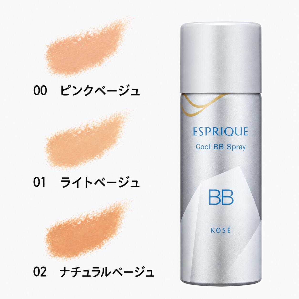楽天市場】エスプリーク 冷感タッチ BBスプレー UV 50 Wの通販