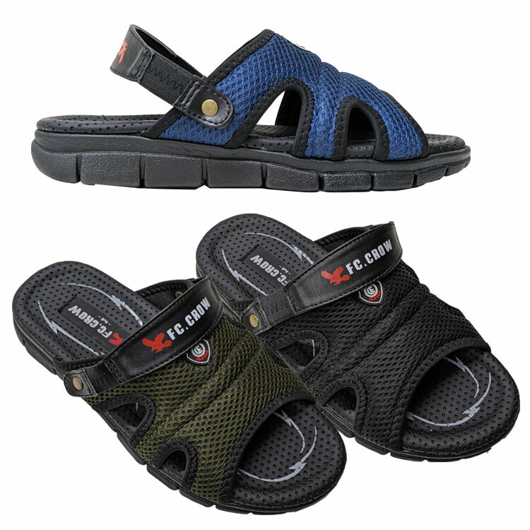 車運転も可能　FC・CROW2WAYサンダル