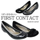 リボンがかわいい/FIRST CONTACT/ファー