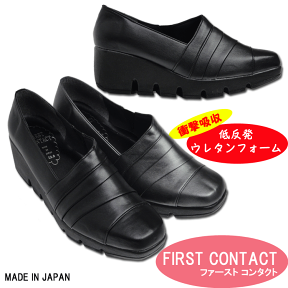 FIRST CONTACT/ファーストコンタクト/低反発/厚底シュ−ズ/ ウォーキングシューズ/靴/送料無料/レディース/日本製/衝撃吸収/39100/カジュアル/コンフォート