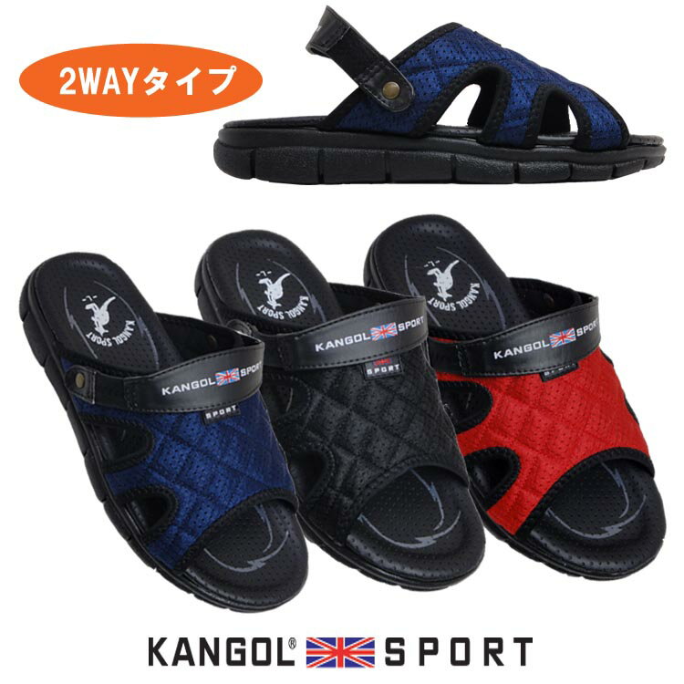 人気のKANGOL　SPORT2WAYサンダル