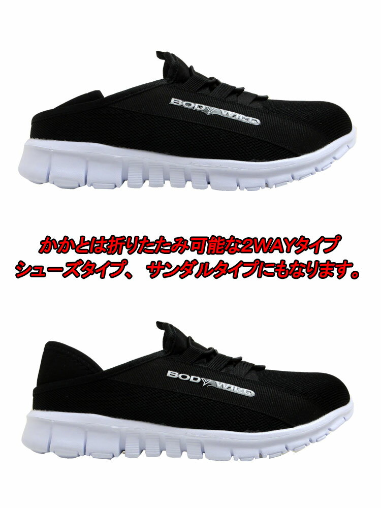 グンゼ BODY WILD スリッポン2WAY...の紹介画像3