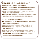 抗菌・消臭効果、備長炭で冬は暖かく、夏はサラっと爽やか温熱効果　中敷が柔らかくて履きやすい安心の日本製　オフィスサンダルにも使えるウエッジサンダル【あす楽対応】 3