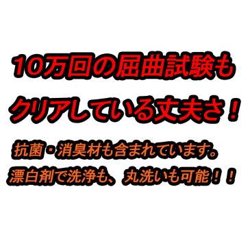 エバロンシューズ/EVARON抗菌・消臭、靴底は滑りにくい材質使用汚れても丸洗いOKナースシューズ安心の日本製【あす楽対応】【売れ筋】【オススメ】