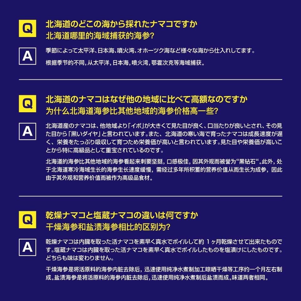 最高級 北海道産100% 乾燥なまこ ナマコ なまこ 北海道産 贈答品 ギフト 安心 北海キンコ 1kg 当店は箱付きで贈り物としても喜ばれています 北海道産乾燥海参 干しなまこ 乾燥 海参 干し海鼠 を送料無料でお届け 干しナマコ 中華高級食材 乾燥ナマコ 天然 2Lサイズ95個 ... 最高級 北海道産100% 乾燥なまこ ナマコ なまこ 北海道産 贈答品 ギフト 安心 北海キンコ 1kg 当店は箱付きで贈り物としても喜ばれています 北海道産乾燥海参 干しなまこ 乾燥 海参 干し海鼠 を送料無料でお届け 干しナマコ 中華高級食材 乾燥ナマコ 天然 2Lサイズ95個 ...